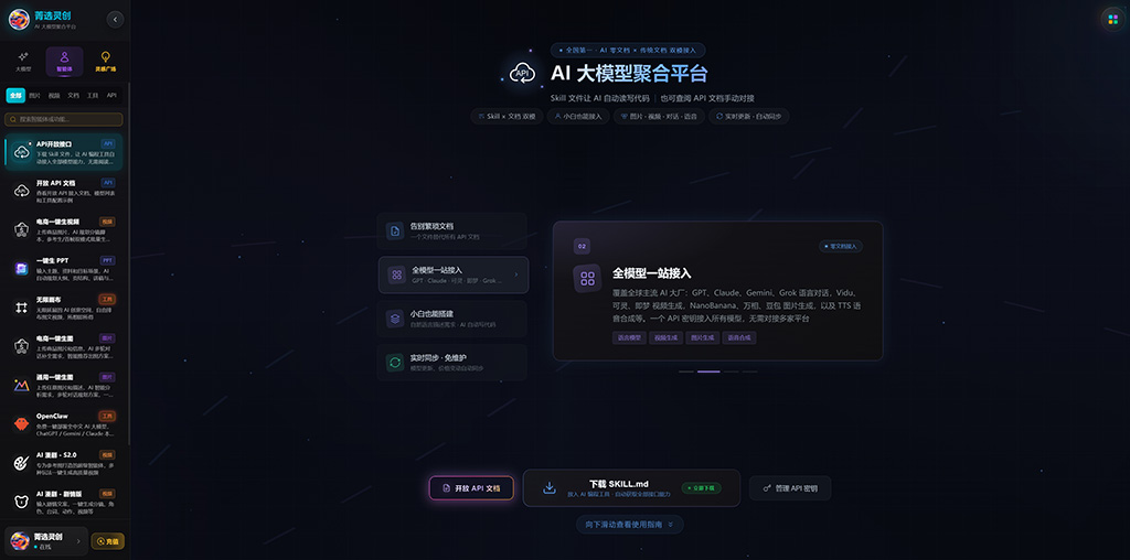 AI漫剧与角色创作案例